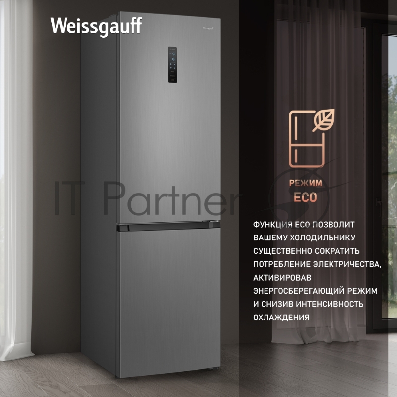 Холодильник Weissgauff WRK 2000 Total NoFrost Inverter Inox