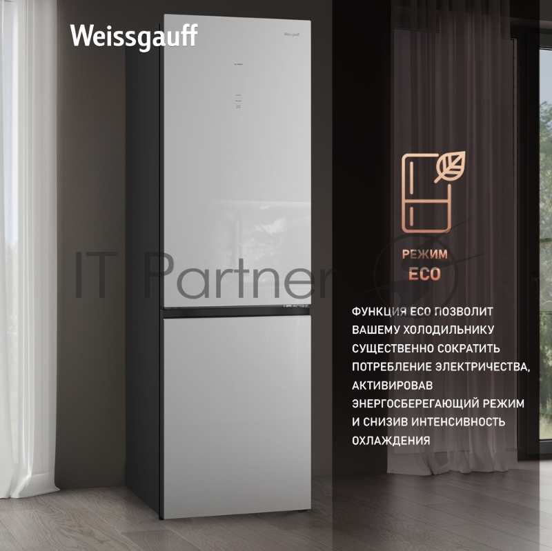 Холодильник Weissgauff WRK 2000 Total NoFrost Inverter Inox