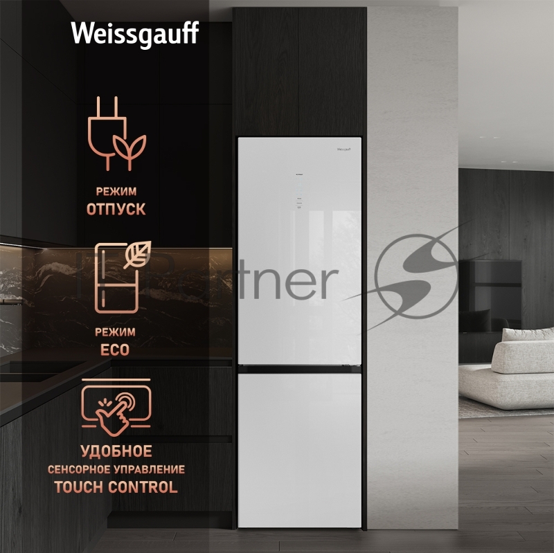 Холодильник Weissgauff WRK 2000 Total NoFrost Inverter Inox