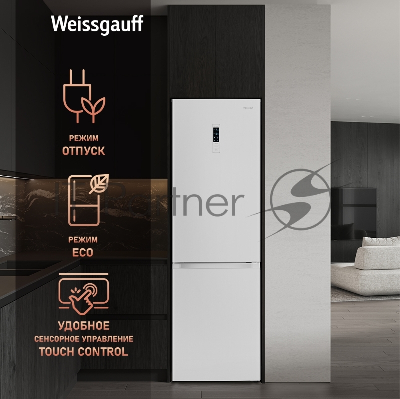 Холодильник Weissgauff WRK 2000 Total NoFrost Inverter Inox