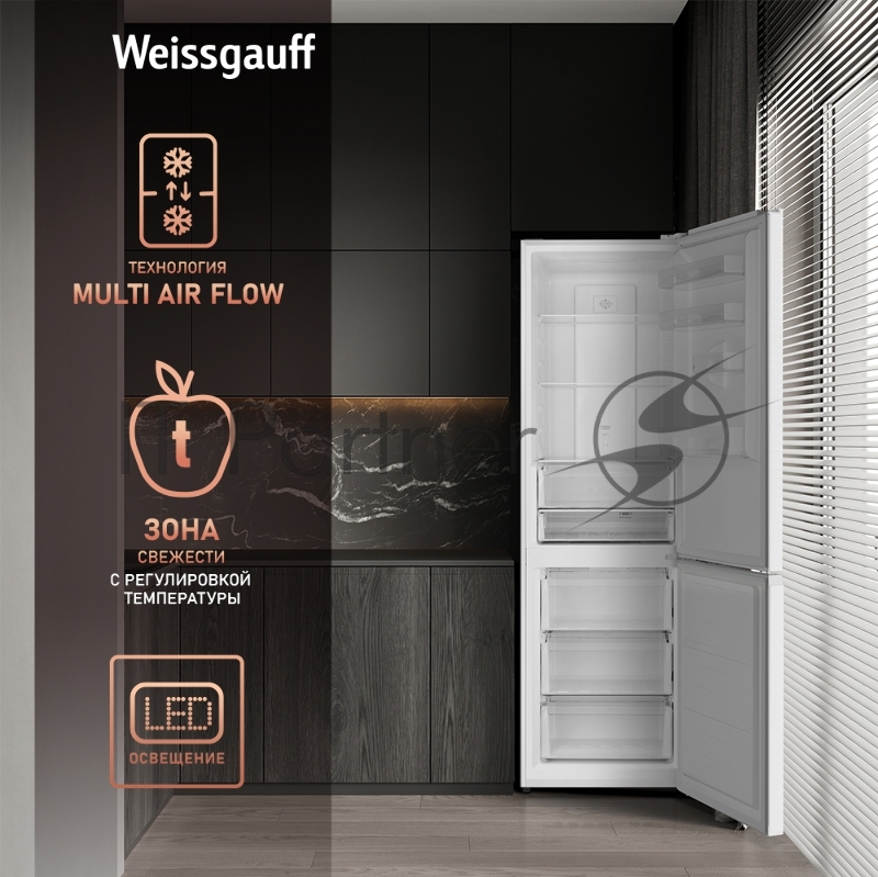 Холодильник Weissgauff WRK 2000 Total NoFrost Inverter White