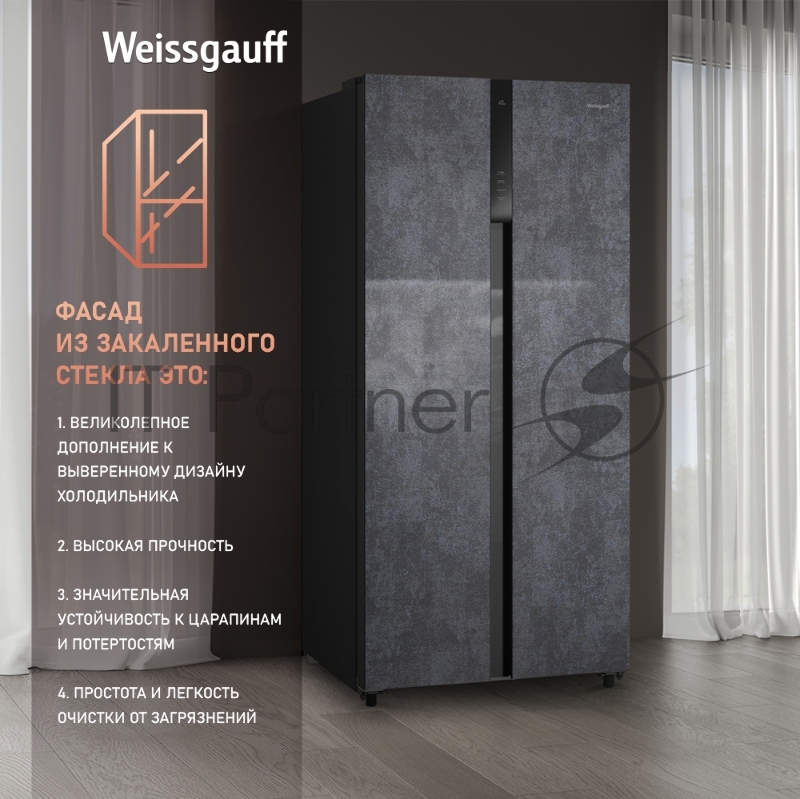 Холодильник Weissgauff WSBS 500 Inverter NoFrost Rock Glass