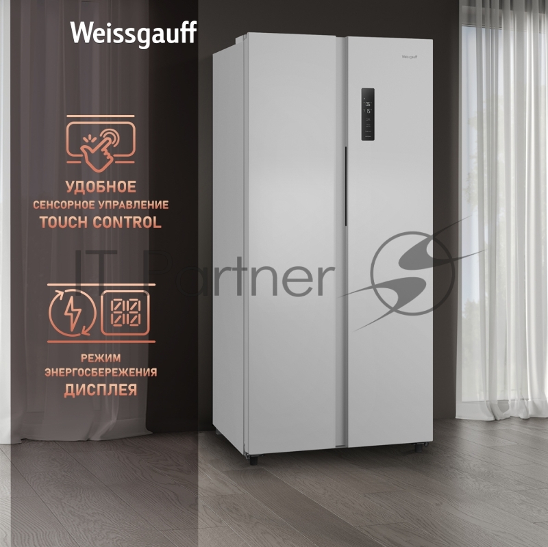 Холодильник Weissgauff WSBS 500 Inverter NoFrost White