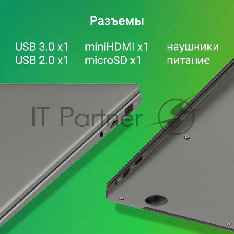 Ноутбук Digma EVE C4403 Celeron N4000 4Gb eMMC128Gb Intel UHD Graphics 600 14 IPS FHD (1920x1080) Windows 11 Professional Single Language 64 grey WiFi BT Cam 4800mAh (DN14CN-4BXW04)