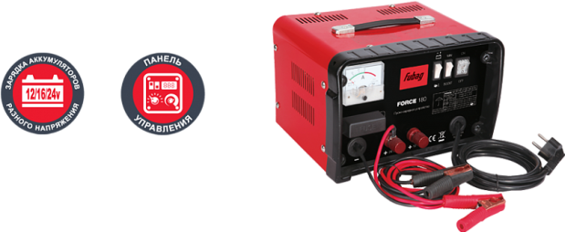 Генераторы, Блоки автоматики FUBAG Пуско-Зарядное устройство FORCE 180 68834