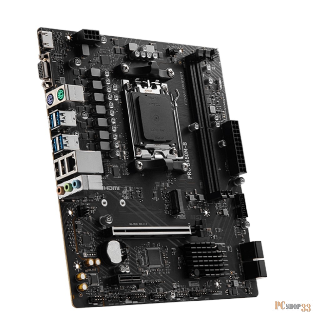 Материнская плата MSI PRO B650M-B SocketAM5 AMD B650 2xDDR5 mATX AC`97 8ch(7.1) 2.5Gg RAID+VGA+HDMI