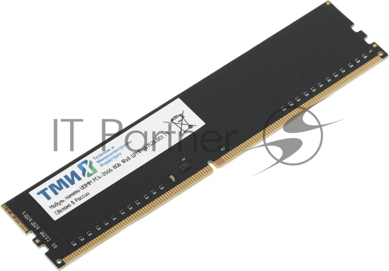 Модуль памяти ТМИ UDIMM 8ГБ DDR4-3200 (PC4-25600), 1Rx8, C22, 1,2V consumer memory, 1y wty МПТ