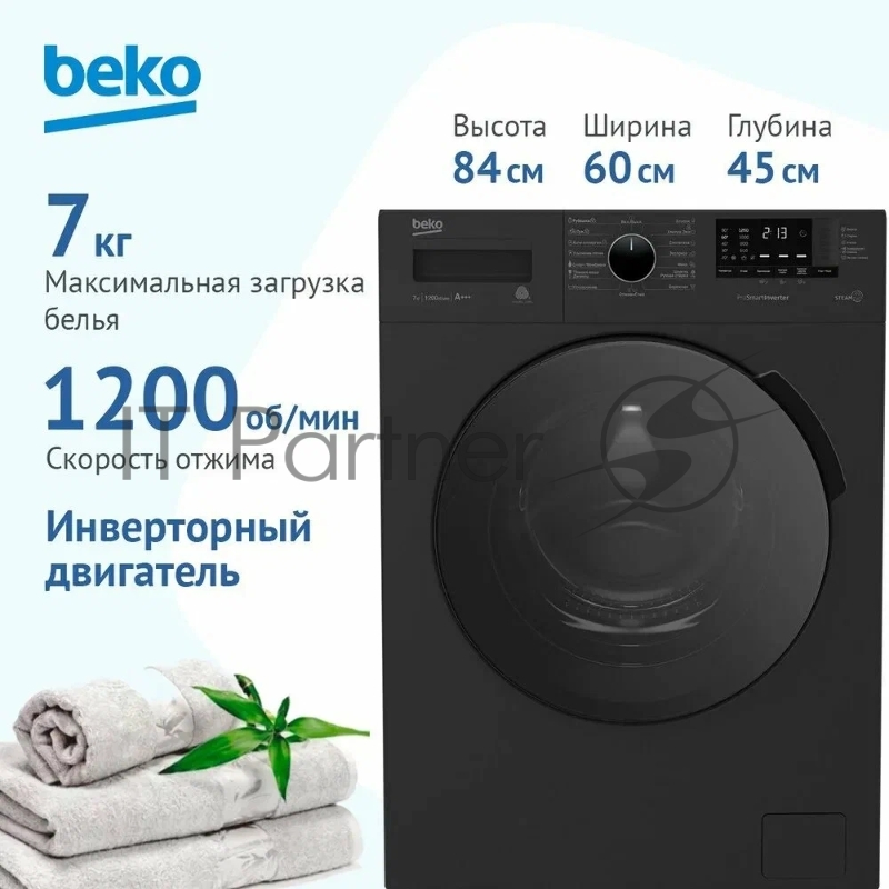 Стиральная машина BEKO WSPE 7612 ARUKZ