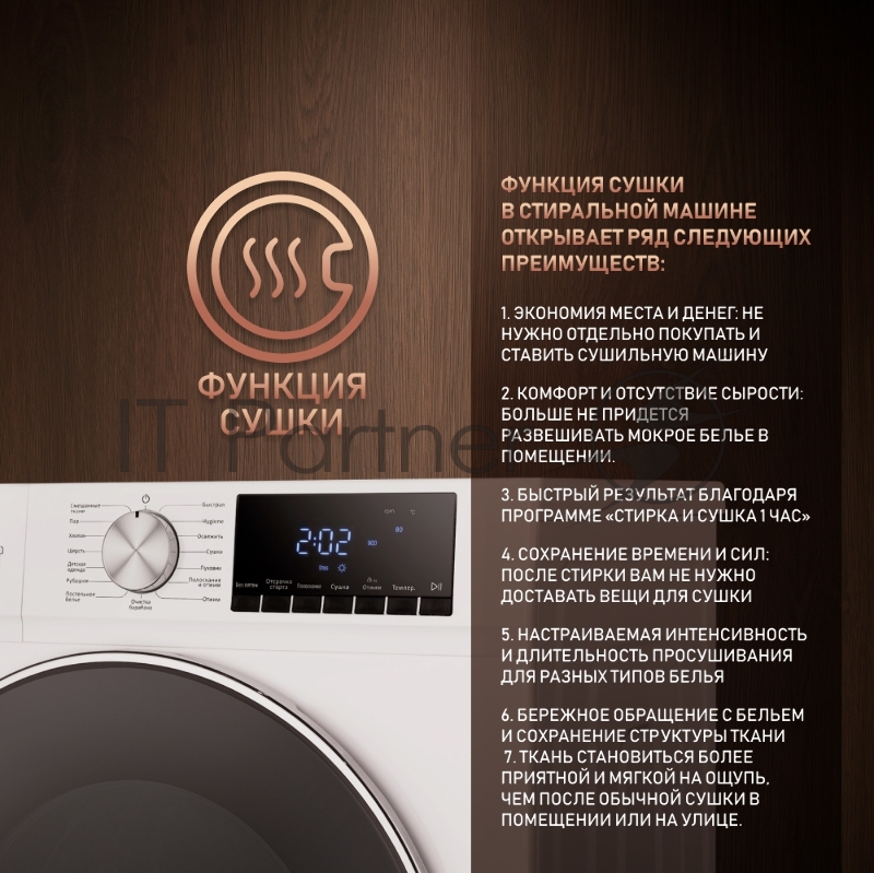 Стиральная машина Weissgauff WMD 58411 Direct Drive Steam