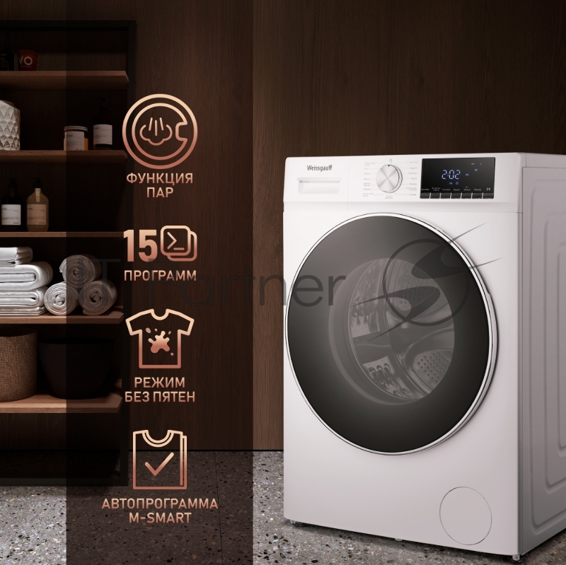 Стиральная машина Weissgauff WMD 58411 Direct Drive Steam