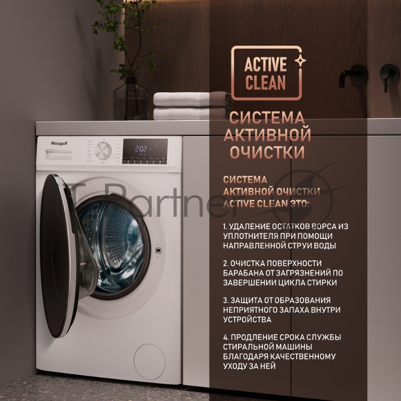 Стиральная машина Weissgauff WMD 58411 Direct Drive Steam