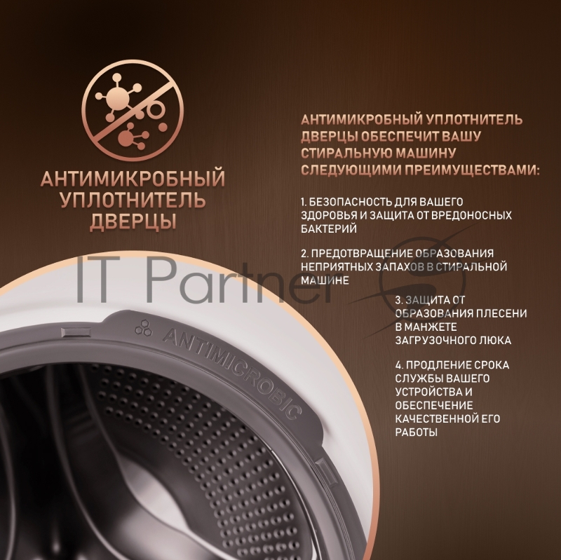 Стиральная машина Weissgauff WMD 58411 Direct Drive Steam