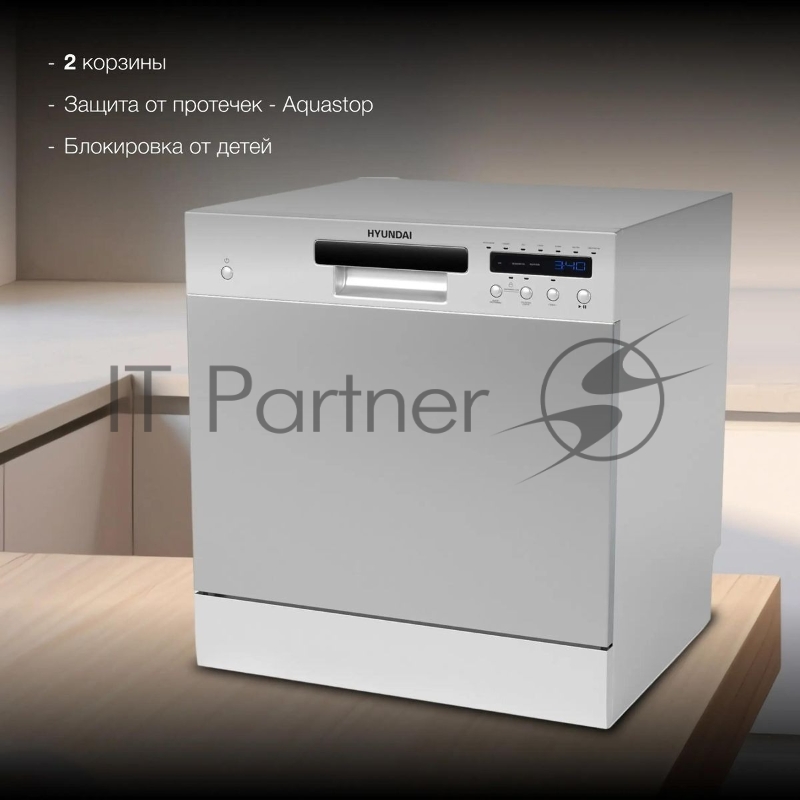 Посудомоечная машина Hyundai DT402 белый (компактная)