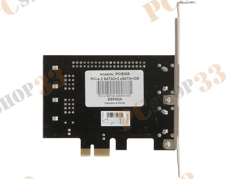 Контроллер e-SATA (2 внешн.) + SATA II (2 внутр.) + ATA (1 внутр.) Espada PCIE005 (PCI-E x1)