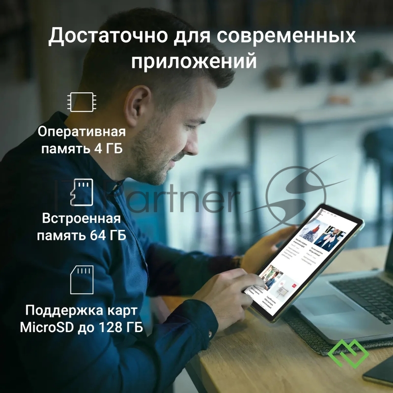 Планшет Digma Optima 1413D 4G T606 (1.6) 8C RAM4Gb ROM64Gb 10.1 IPS 1280x800 3G 4G Android 13 черный 8Mpix 5Mpix BT GPS WiFi Touch microSDHC 64Gb 6000mAh