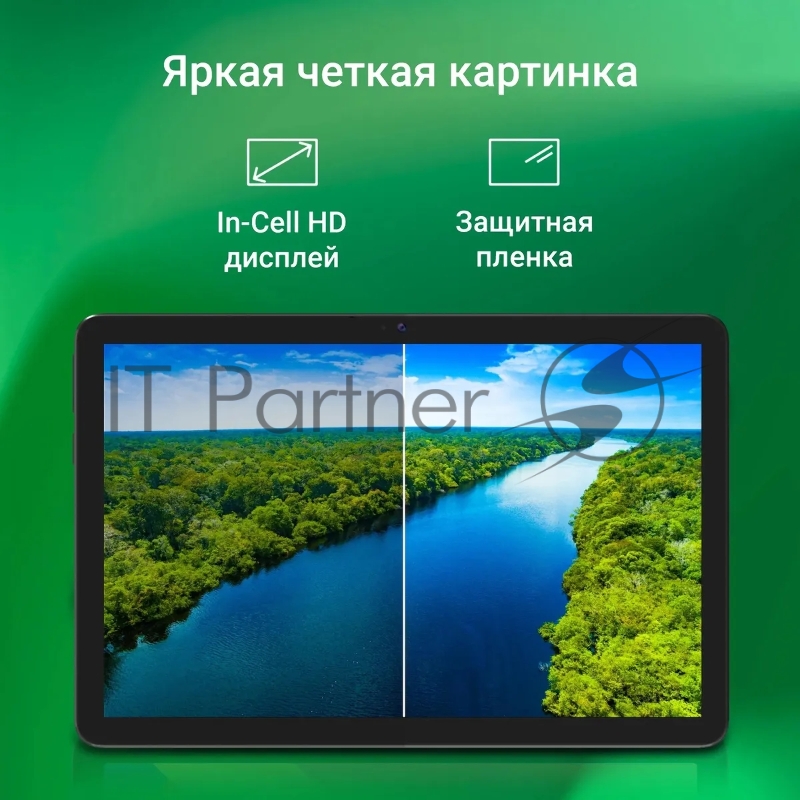 Планшет Digma Optima 1413D 4G T606 (1.6) 8C RAM4Gb ROM64Gb 10.1 IPS 1280x800 3G 4G Android 13 черный 8Mpix 5Mpix BT GPS WiFi Touch microSDHC 64Gb 6000mAh
