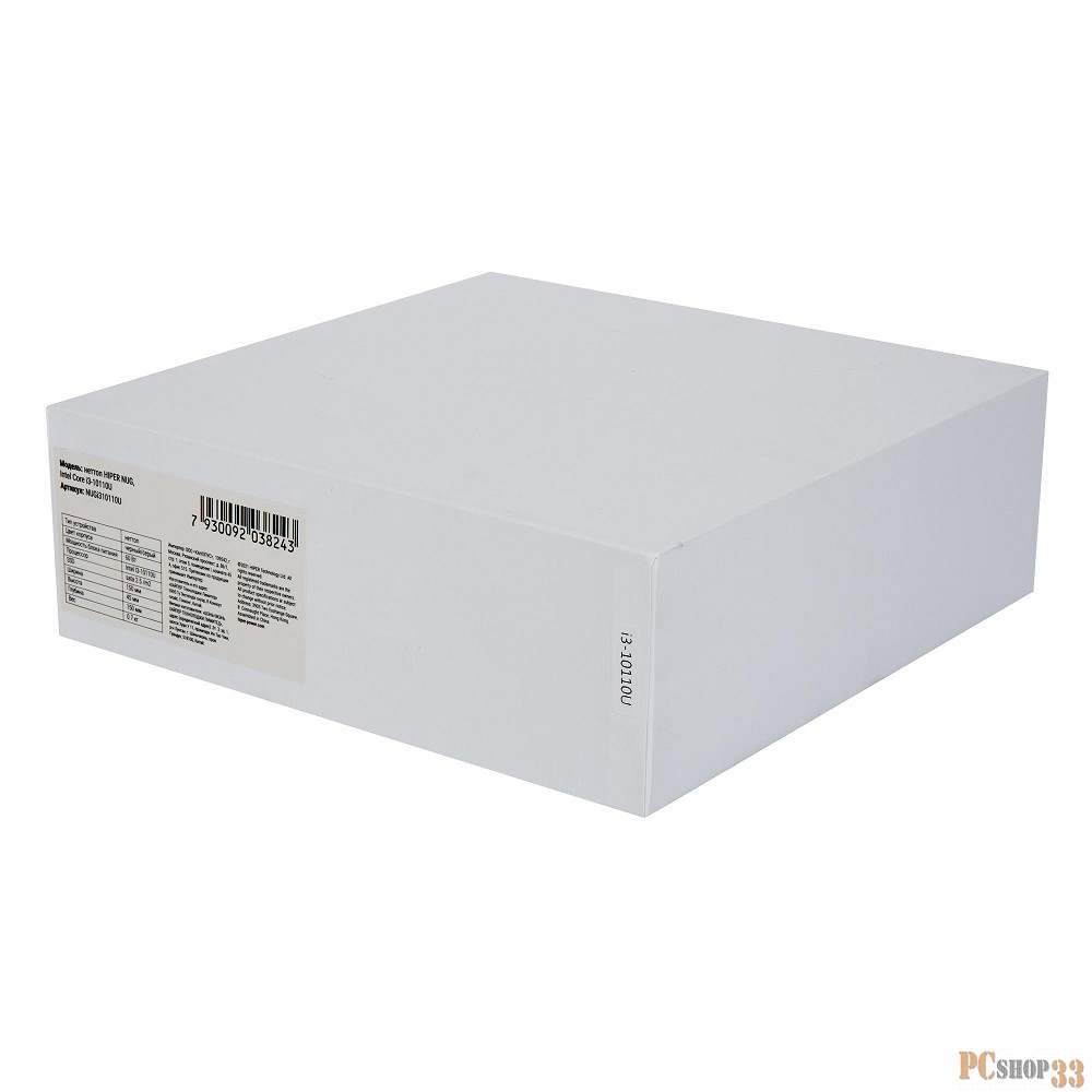 Неттоп Hiper NUGi710510U Nettop NUG, Intel Core i7-10510U, 2* DDR4 SODIMM 2400MHz, UHD-графика Intel (DP + HDMI)