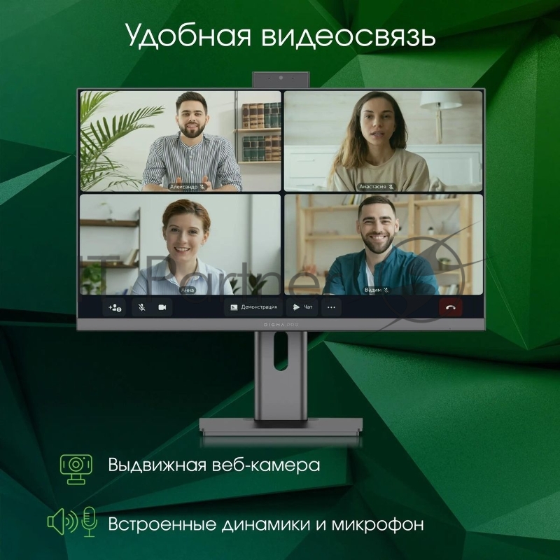 Моноблок Digma Pro Unity 27 Full HD i5 1235U (1.3) 16Gb SSD512Gb Iris Xe CR Windows 11 Professional GbitEth WiFi BT 90W клавиатура мышь Cam серый/черный 1920x1080