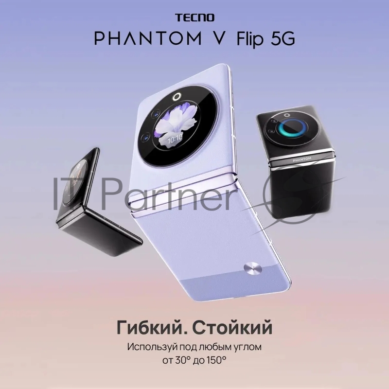Смартфон Tecno AD11 PHANTOM V Flip 5G 256+8 Mystic Dawn, Disp1 6,9, 20:9, 2640x1080 Mpix, Disp2 1,32, 466x466 Mpix, 3.0GHz, 8 Core, 8GB RAM, 256GB, 64Мп+13Мп/32Мп, 1Sim, LTE, 4G, 5G, BT v5.3, WiFi, NFC, GPS/Glonass/Beidou/Glonass/IRN Type-C, 1210m