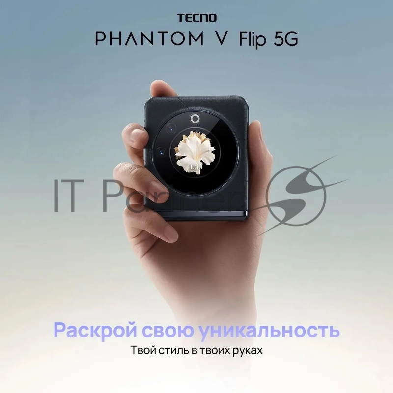 Смартфон Tecno AD11 PHANTOM V Flip 5G 256+8 Mystic Dawn, Disp1 6,9, 20:9, 2640x1080 Mpix, Disp2 1,32, 466x466 Mpix, 3.0GHz, 8 Core, 8GB RAM, 256GB, 64Мп+13Мп/32Мп, 1Sim, LTE, 4G, 5G, BT v5.3, WiFi, NFC, GPS/Glonass/Beidou/Glonass/IRN Type-C, 1210m