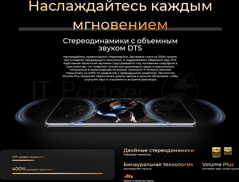 Смартфон Tecno Spark 20 Pro+ KJ7 8/256Gb Temporal Orbits (TCN-KJ7.256.TEOR)