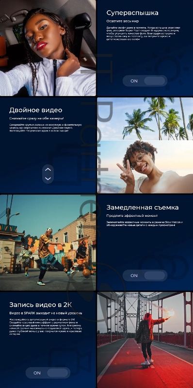 Смартфон Tecno Spark 20 Pro+ KJ7 8/256Gb Temporal Orbits (TCN-KJ7.256.TEOR)