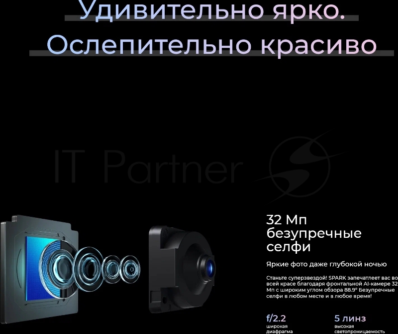 Смартфон Tecno Spark 20 Pro+ KJ7 8/256Gb Temporal Orbits (TCN-KJ7.256.TEOR)