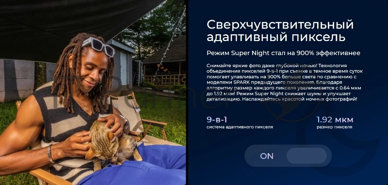 Смартфон Tecno Spark 20 Pro+ KJ7 8/256Gb Temporal Orbits (TCN-KJ7.256.TEOR)