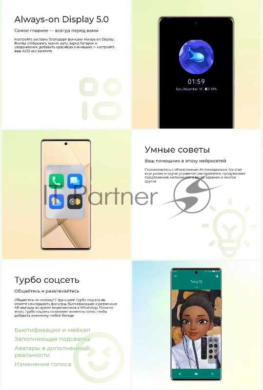 Смартфон Tecno Spark 20 Pro+ KJ7 8/256Gb Temporal Orbits (TCN-KJ7.256.TEOR)