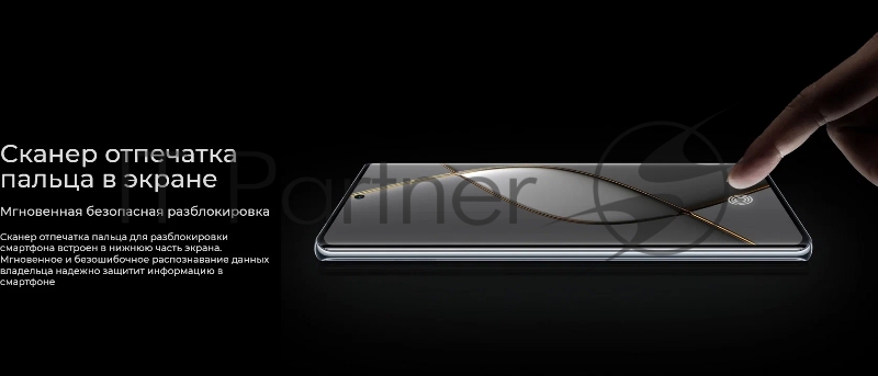 Смартфон Tecno Spark 20 Pro+ KJ7 8/256Gb Temporal Orbits (TCN-KJ7.256.TEOR)