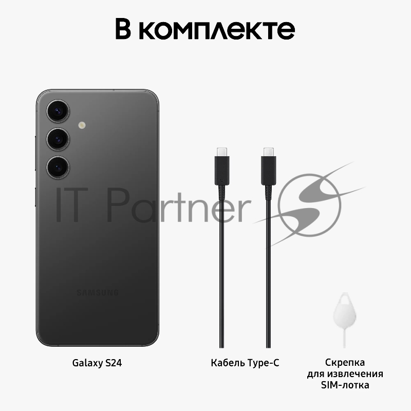Мобильный телефон SAMSUNG GALAXY S24 8/256GB BLACK SM-S921