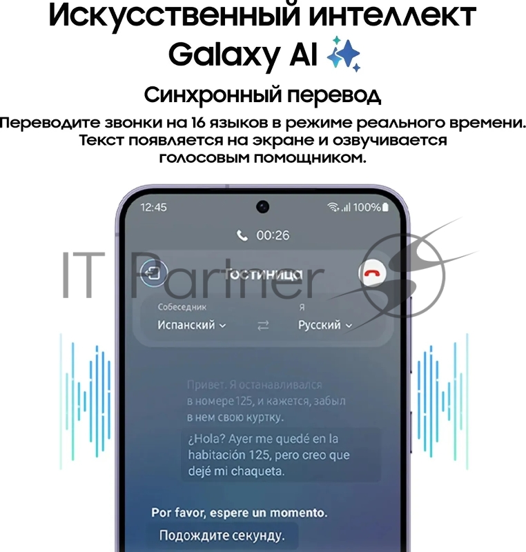 Мобильный телефон SAMSUNG GALAXY S24 8/256GB VIOLET SM-S921