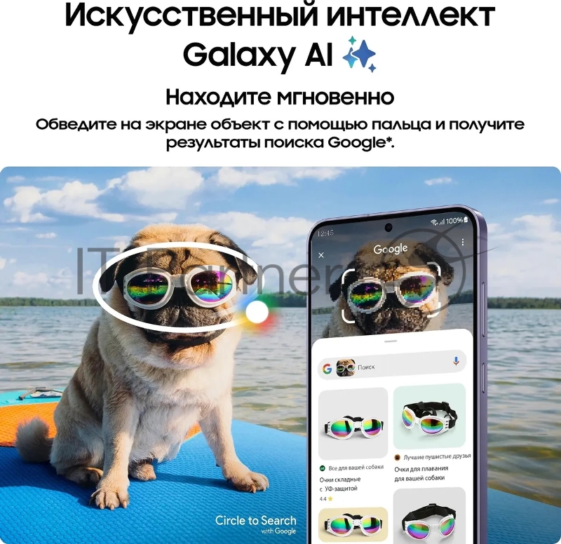 Мобильный телефон SAMSUNG GALAXY S24 8/256GB VIOLET SM-S921
