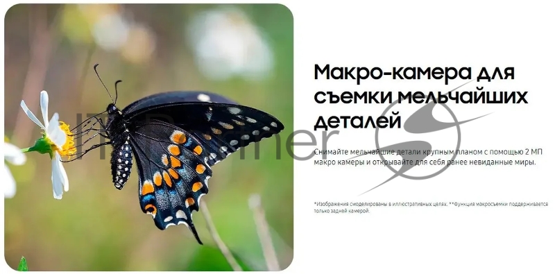 Смартфон Samsung Galaxy A04s 3/32Gb Green (SM-A047F)