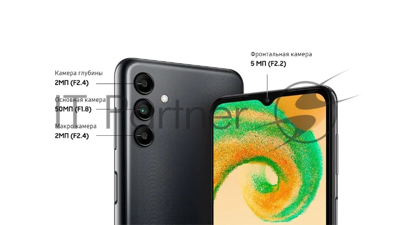 Смартфон Samsung Galaxy A04s 3/32Gb Green (SM-A047F)
