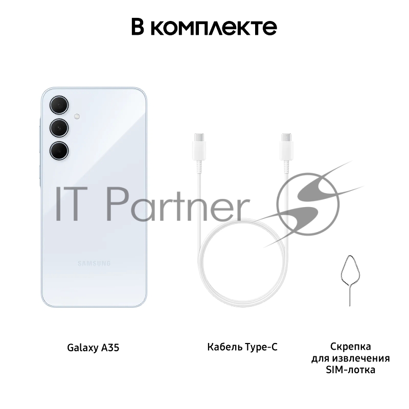 Смартфон Samsung SM-A356E Galaxy A35 5G 128Gb 8Gb голубой моноблок 3G 4G 2Sim 6.6 1080x2340 Android 14 50Mpix 802.11 a/b/g/n/ac/ax NFC GPS GSM900/1800 GSM1900 TouchSc Protect microSD max1024Gb