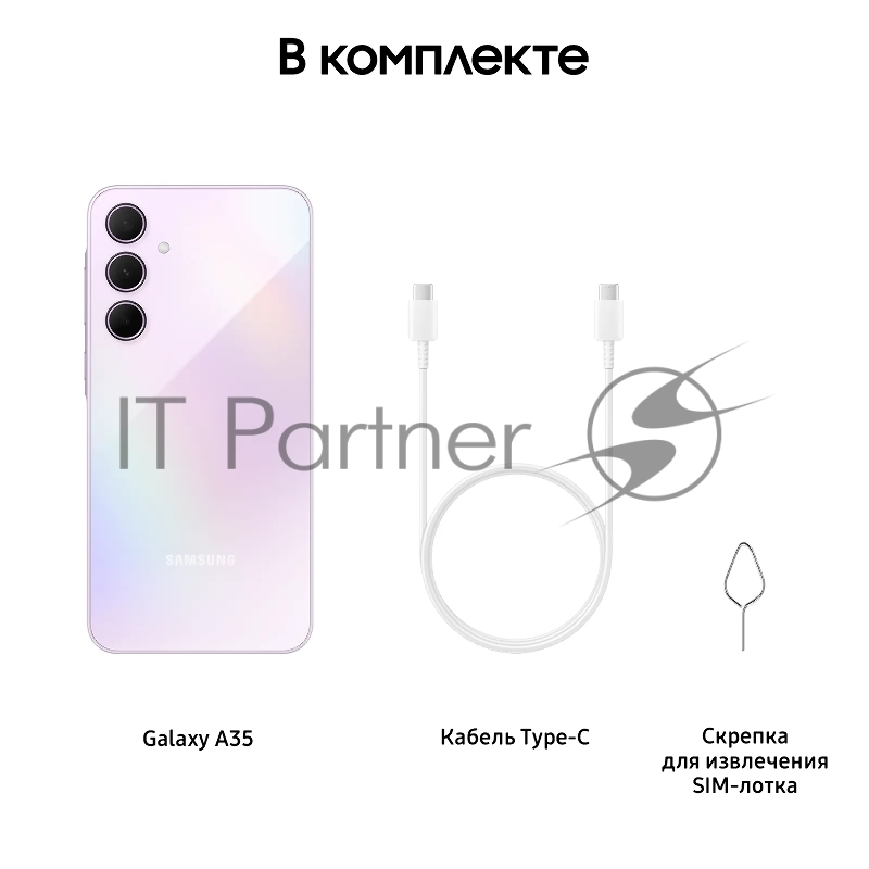 Смартфон Samsung SM-A356E Galaxy A35 5G 128Gb 8Gb лаванда моноблок 3G 4G 2Sim 6.6 1080x2340 Android 14 50Mpix 802.11 a/b/g/n/ac/ax NFC GPS GSM900/1800 GSM1900 TouchSc Protect microSD max1024Gb