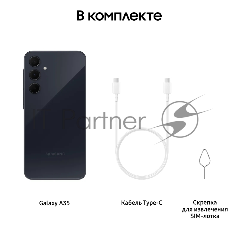 Смартфон Samsung SM-A356E Galaxy A35 5G 128Gb 8Gb темно-синий моноблок 3G 4G 2Sim 6.6 1080x2340 Android 14 50Mpix 802.11 a/b/g/n/ac/ax NFC GPS GSM900/1800 GSM1900 TouchSc Protect microSD max1024Gb