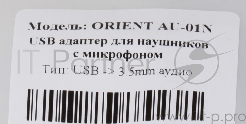 Аудиокарта ORIENT AU-01N, внешн. (USB)