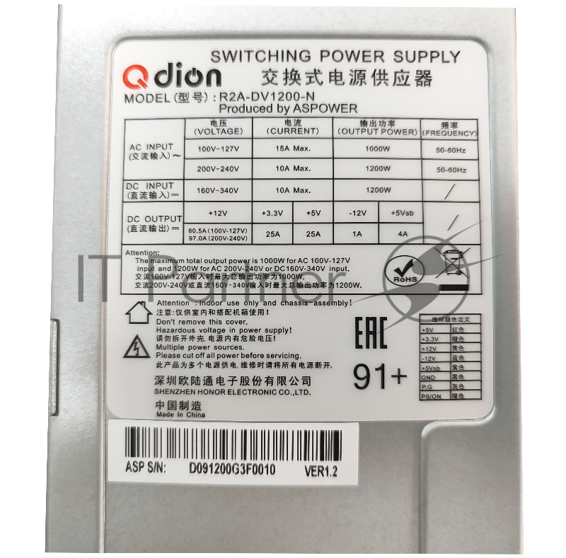 Блок питания серверный Server power supply Qdion Model R2A-DV1200-N P/N:99RADV1200I1170310 2U Redundant 1200W Efficiency 91+, Cable connector: C14