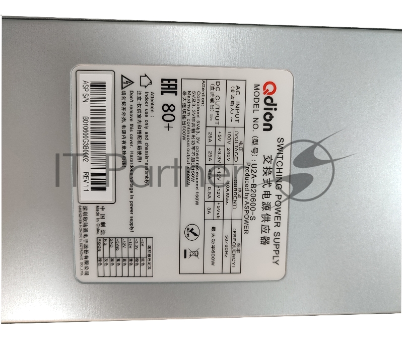 Блок питания серверный Server power supply Qdion Model U2A-B20600-S P/N:99SAB20600I1170111 2U Single Server Power 600W Efficiency 80 Plus Standard, Cable connector: C14