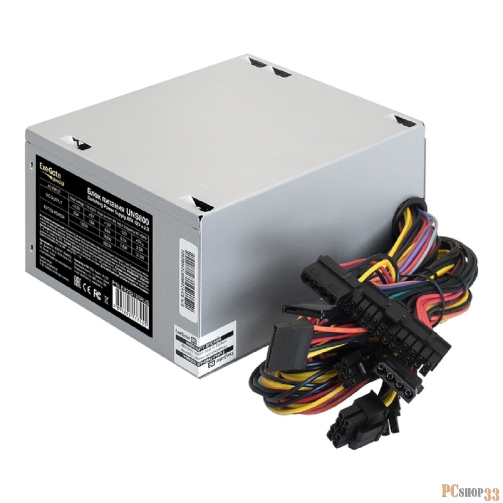 Блок питания EXEGATE EX292165RUS-PC ATX 800W 24PIN FAN 5SATA