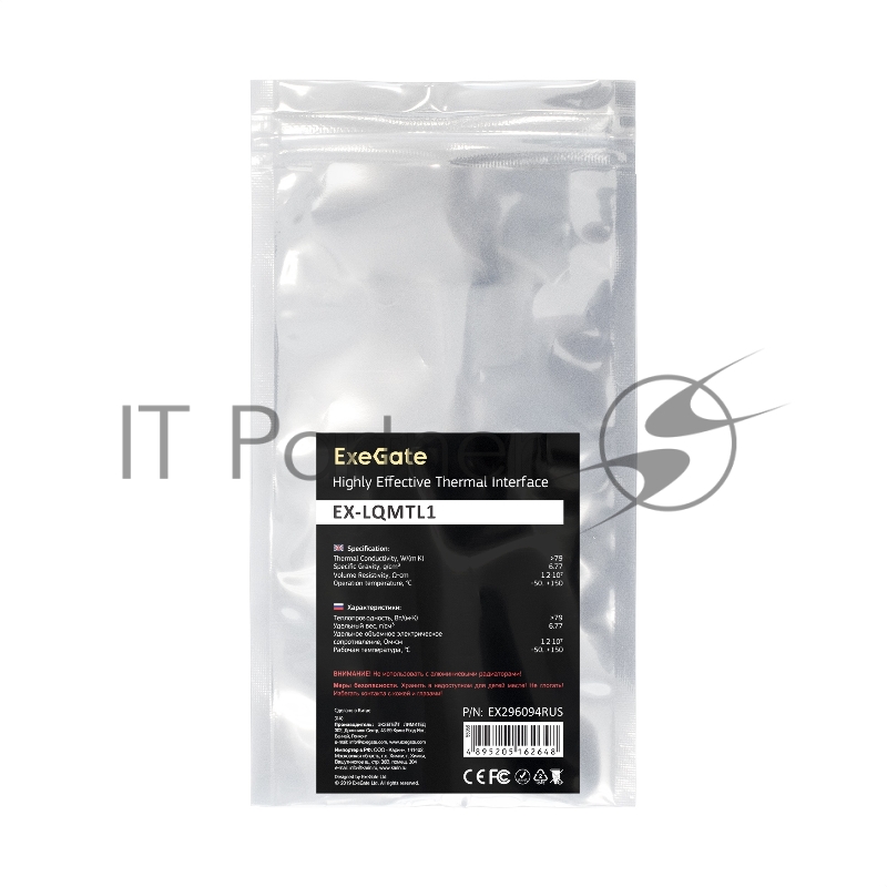 Жидкий металл ExeGate EX-LQMTL1 (79 Вт/(м•К), 1г, шприц с лопаткой)
