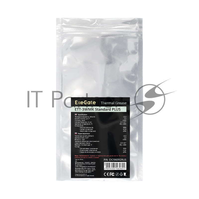 Термопаста ExeGate ETТ-3WMK Standard PLUS (3,2 Вт/(м•К), 3г, шприц с лопаткой)