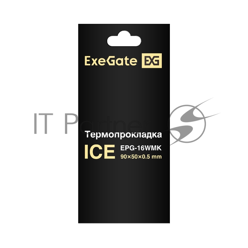 Термопрокладка ExeGate Ice EPG-16WMK (50x90x0.5 mm, 16 Вт/ (м•К), теплопроводящая клейкая двухсторонняя)