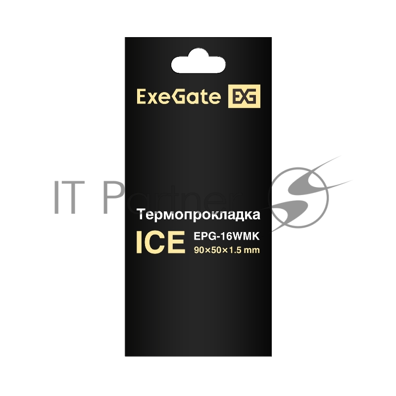 Термопрокладка ExeGate Ice EPG-16WMK (50x90x1.5 mm, 16 Вт/ (м•К), теплопроводящая клейкая двухсторонняя)