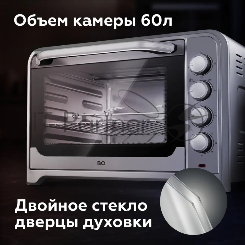 Мини-печь BQ EO1002B Steel-Black. Мощность 1600 Вт, Объем 30 л, Конвекция, 5 режимов работы, Таймер до 60 мин, Температура: 100-250°C, Термостат, Внутренняя подсветка, Сигнал об окончании приготовления, Корпус из нержавеющей стали,Двойное стекло двер