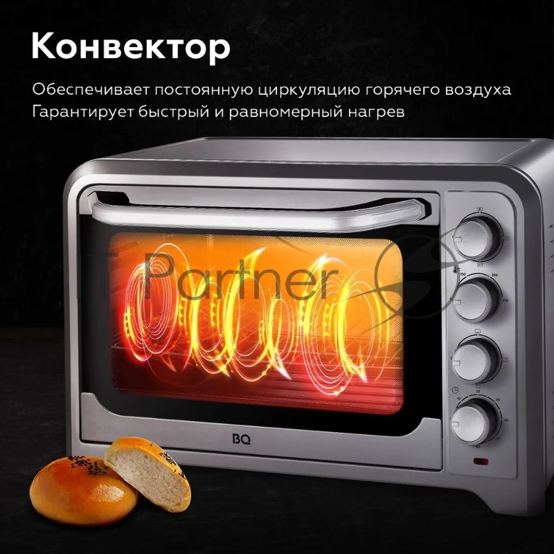 Мини-печь BQ EO1002B Steel-Black. Мощность 1600 Вт, Объем 30 л, Конвекция, 5 режимов работы, Таймер до 60 мин, Температура: 100-250°C, Термостат, Внутренняя подсветка, Сигнал об окончании приготовления, Корпус из нержавеющей стали,Двойное стекло двер