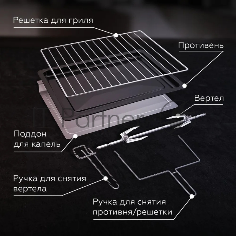 Электрическая печь BQ EO2002B Steel-Black. Мощность 2200 Вт, Объем 60 л, Режимы работы: нижний нагрев, верхний нагрев, верхний и нижний нагрев, конвекция, вертел, конвекция и вертел, Конвекция. Равномерное приготовление любого блюда, Таймер до 60 мин