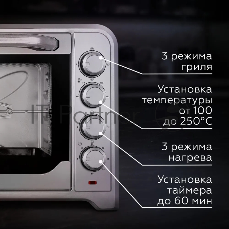 Электрическая печь BQ EO2002B Steel-Black. Мощность 2200 Вт, Объем 60 л, Режимы работы: нижний нагрев, верхний нагрев, верхний и нижний нагрев, конвекция, вертел, конвекция и вертел, Конвекция. Равномерное приготовление любого блюда, Таймер до 60 мин